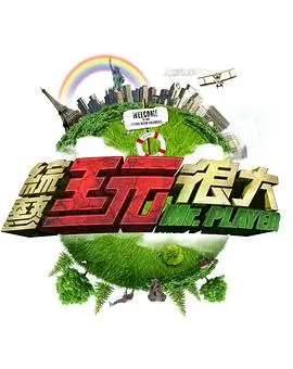 悬疑推理剧目霜降纪事的节目单挂牌图